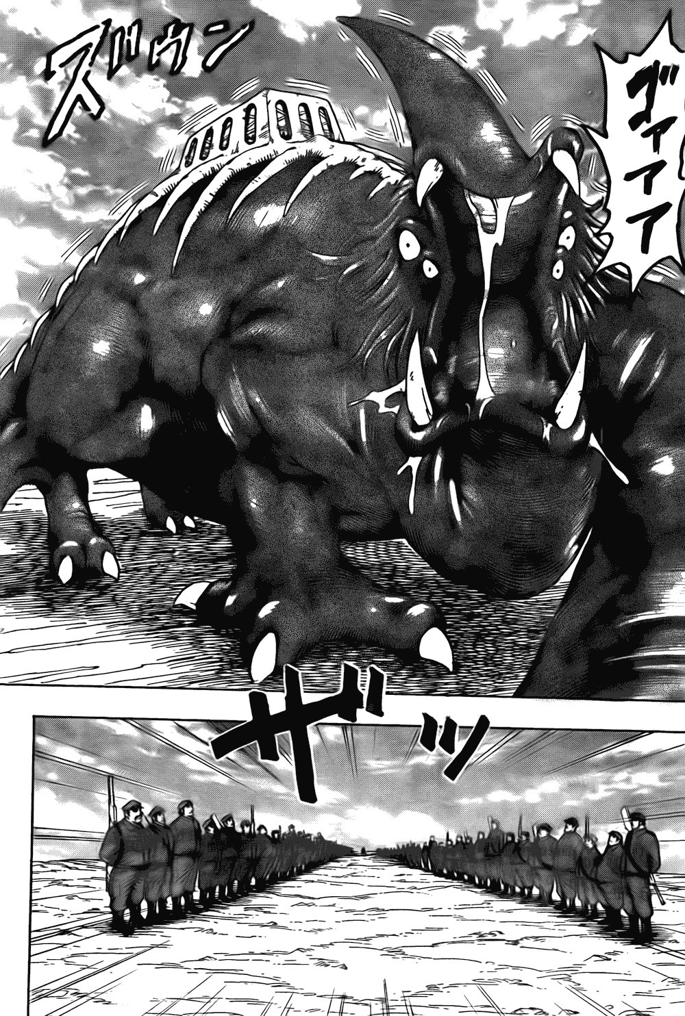第124话
