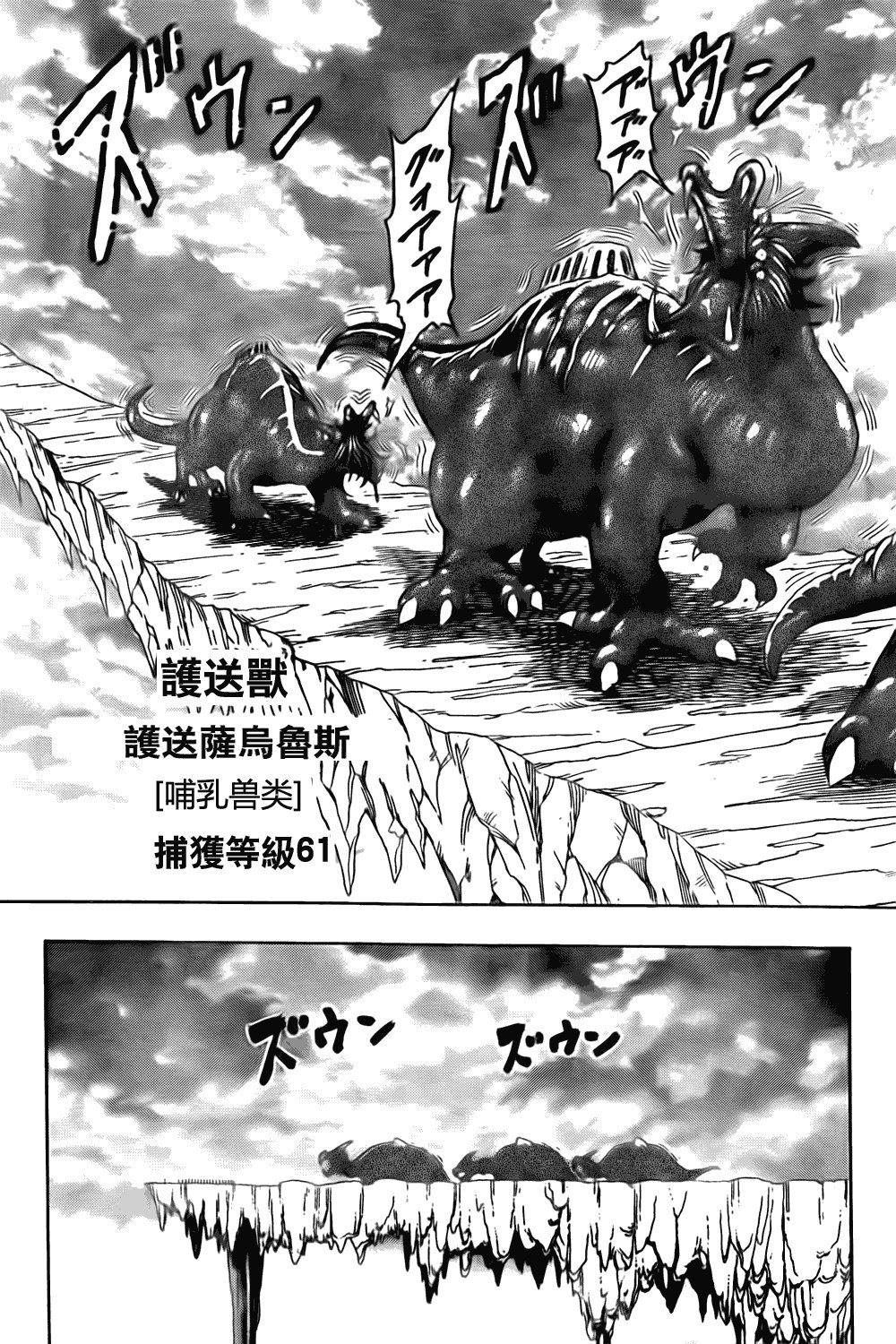 第124话
