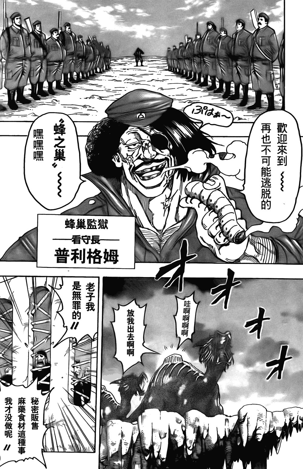 第124话
