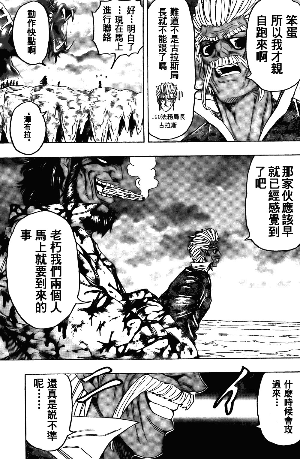 第124话