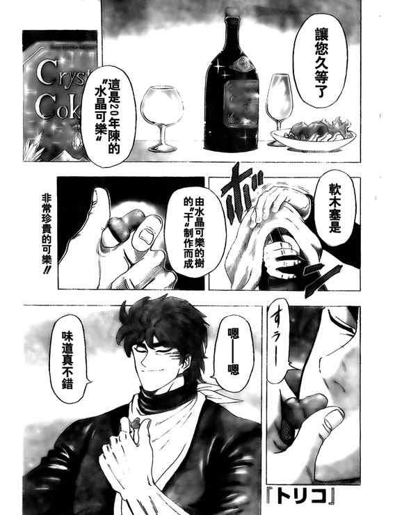 第125话