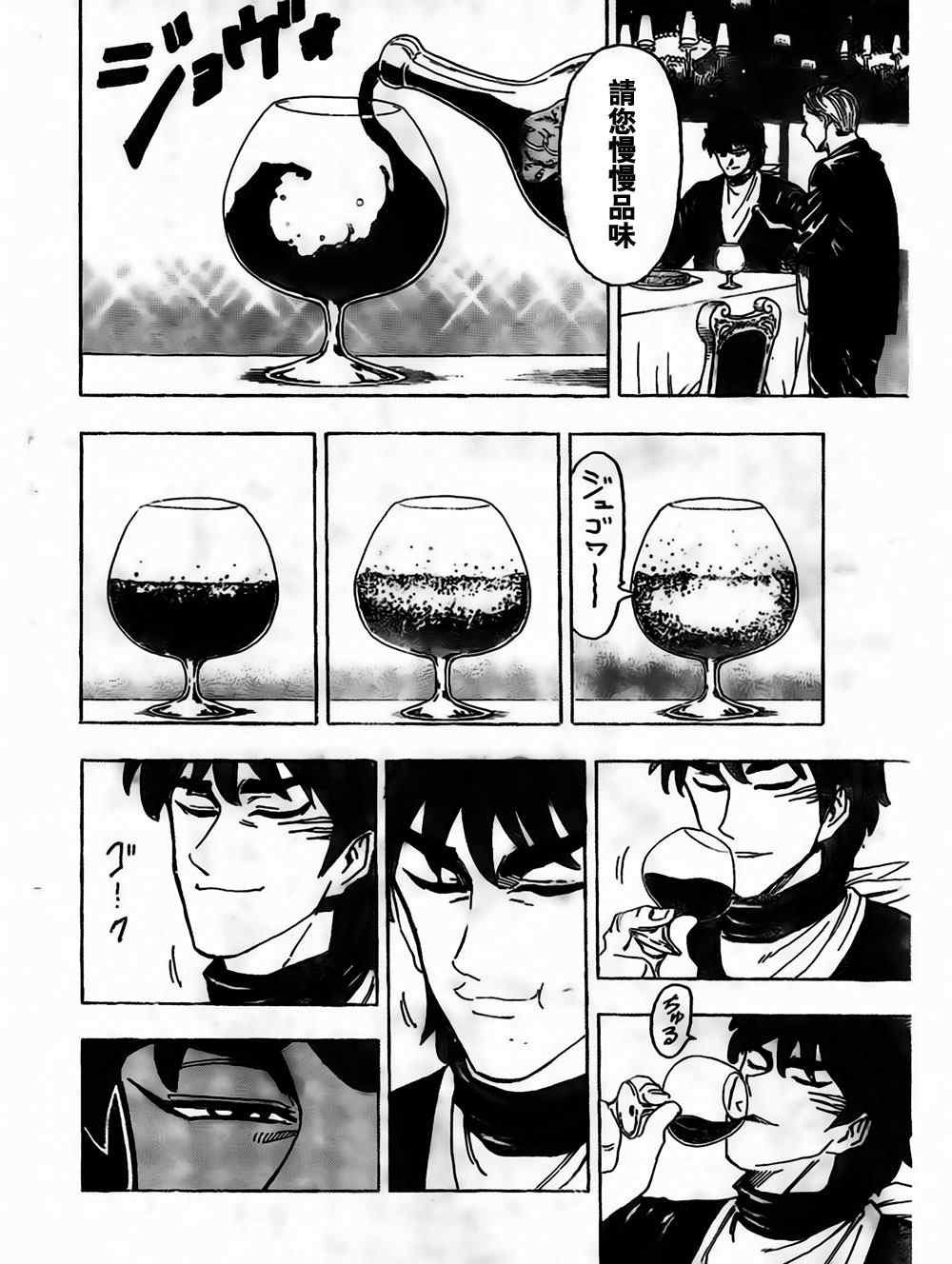 第125话
