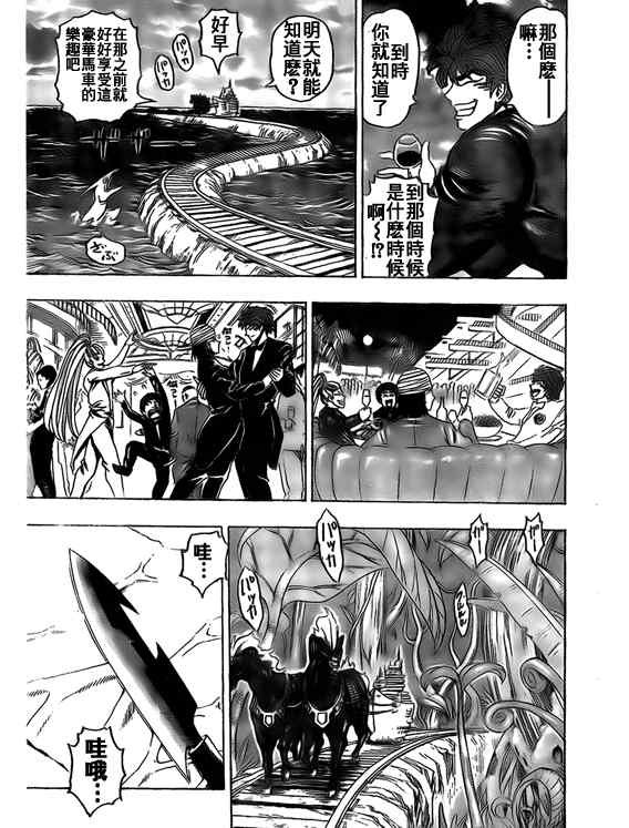 第125话