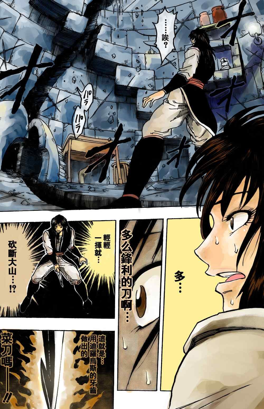 第125话