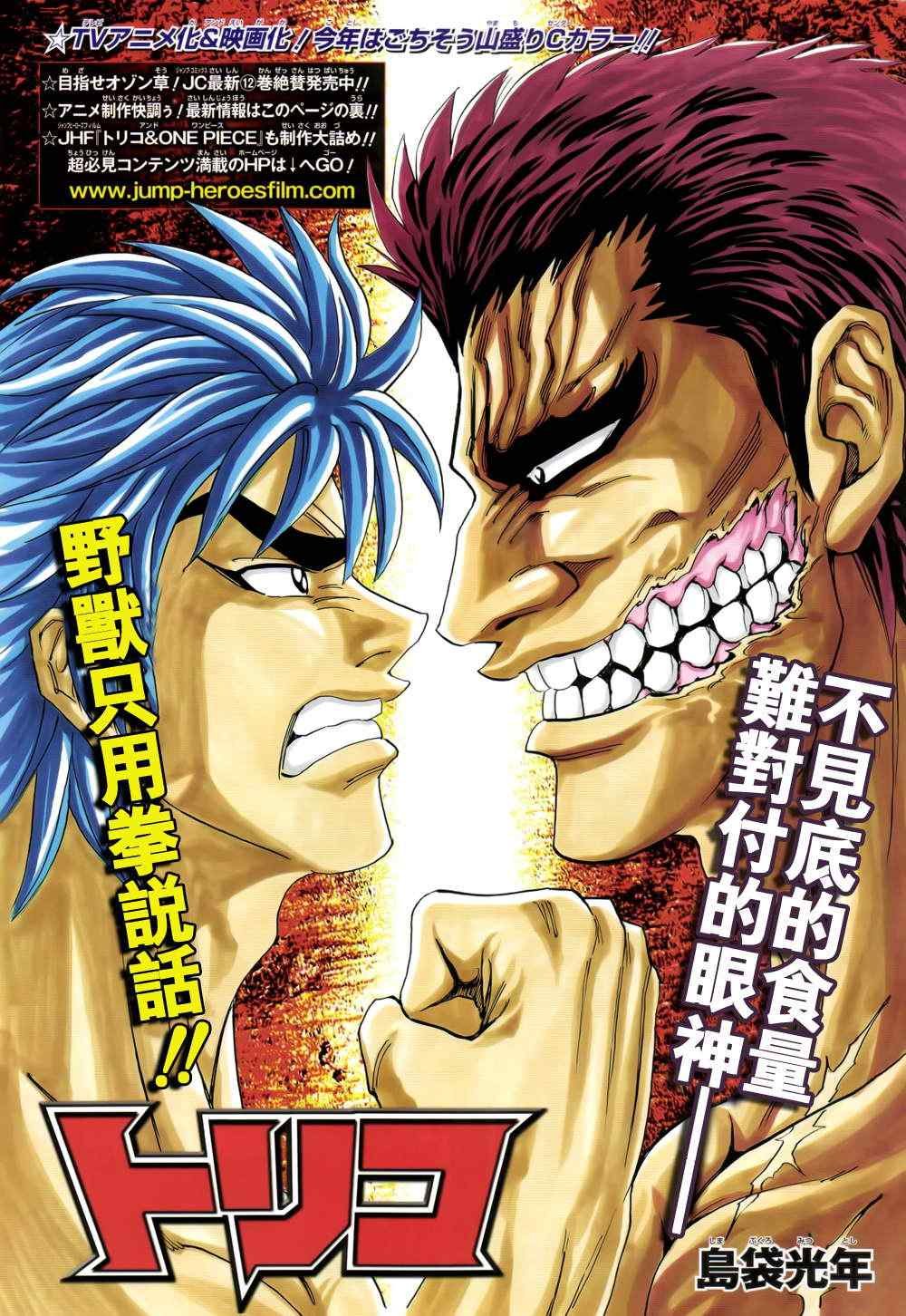 第126话
