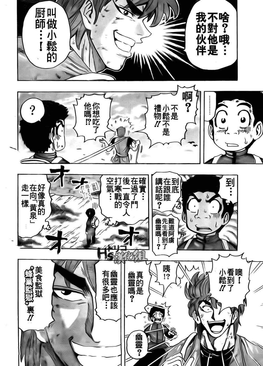 第126话