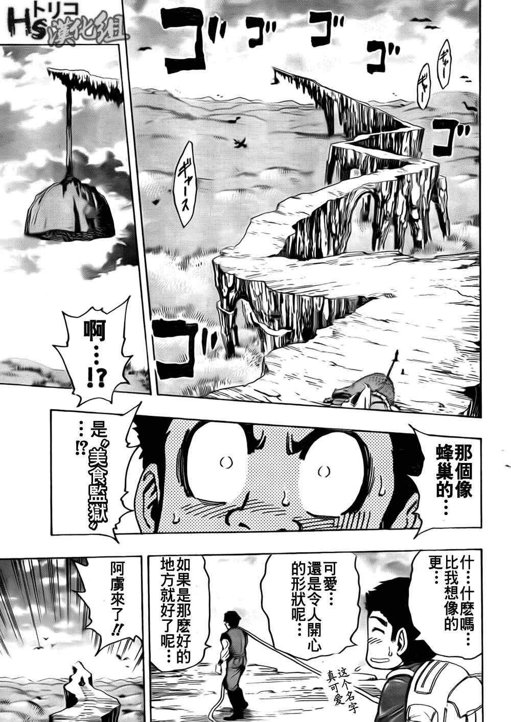 第126话