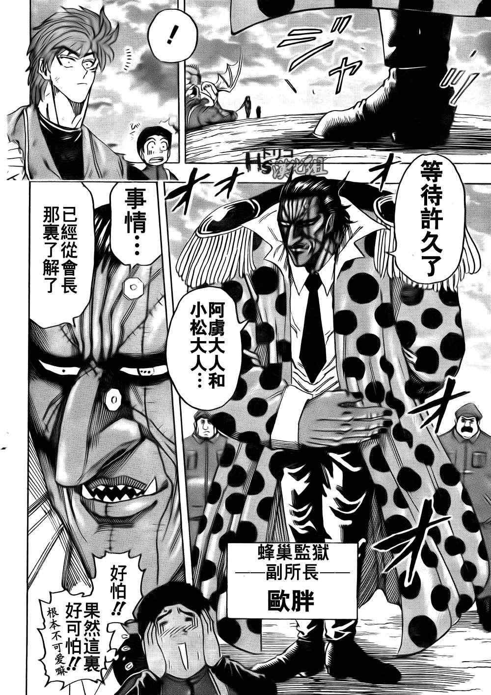 第126话