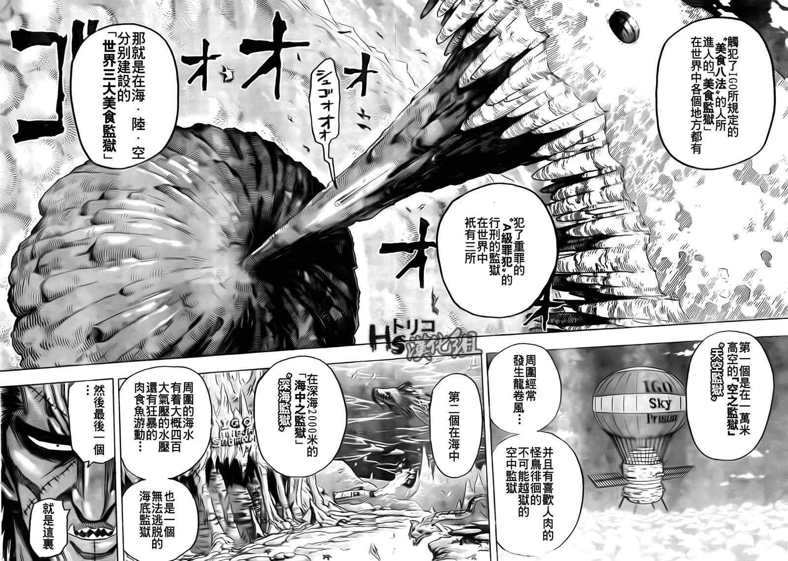 第126话