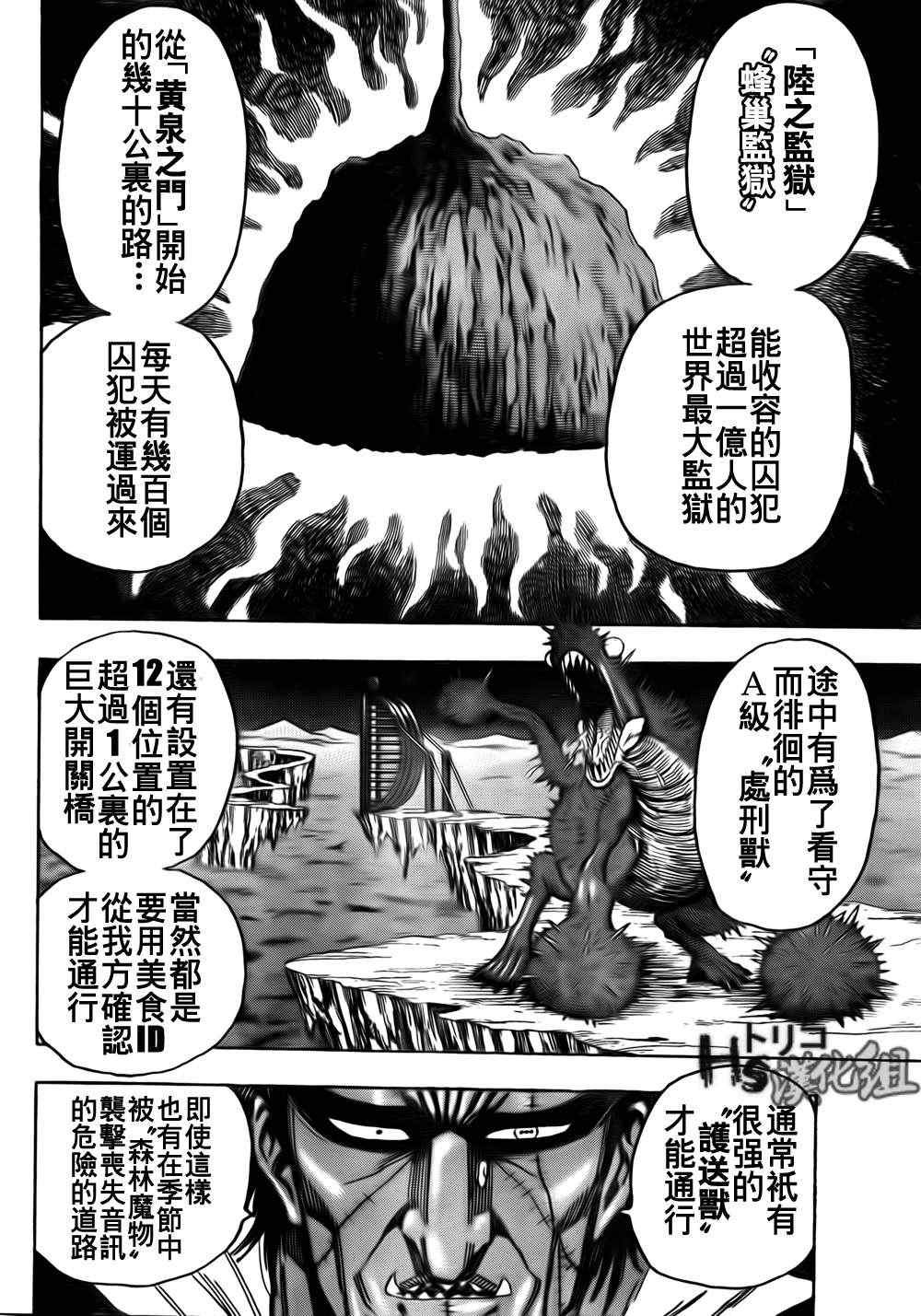 第126话