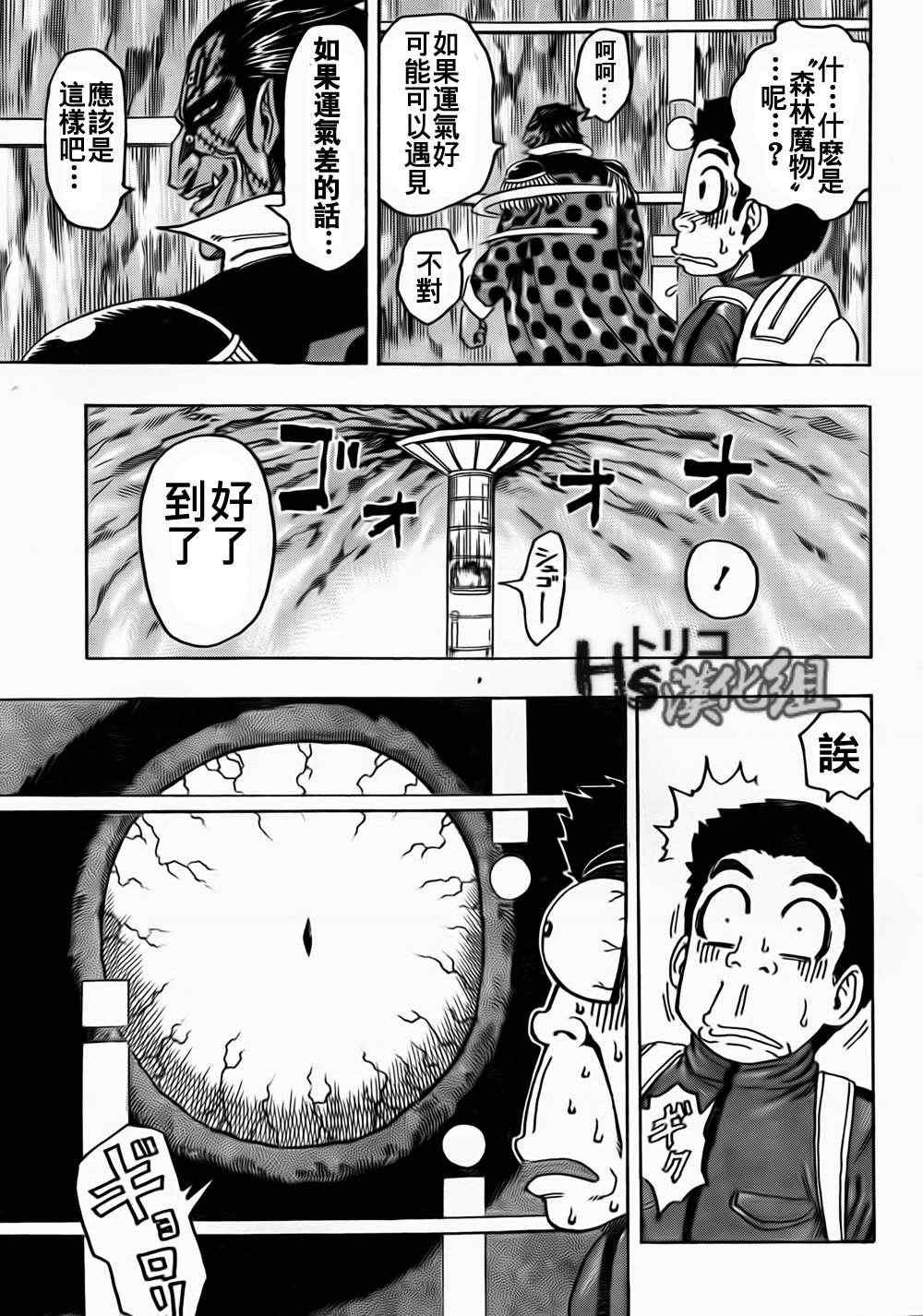 第126话
