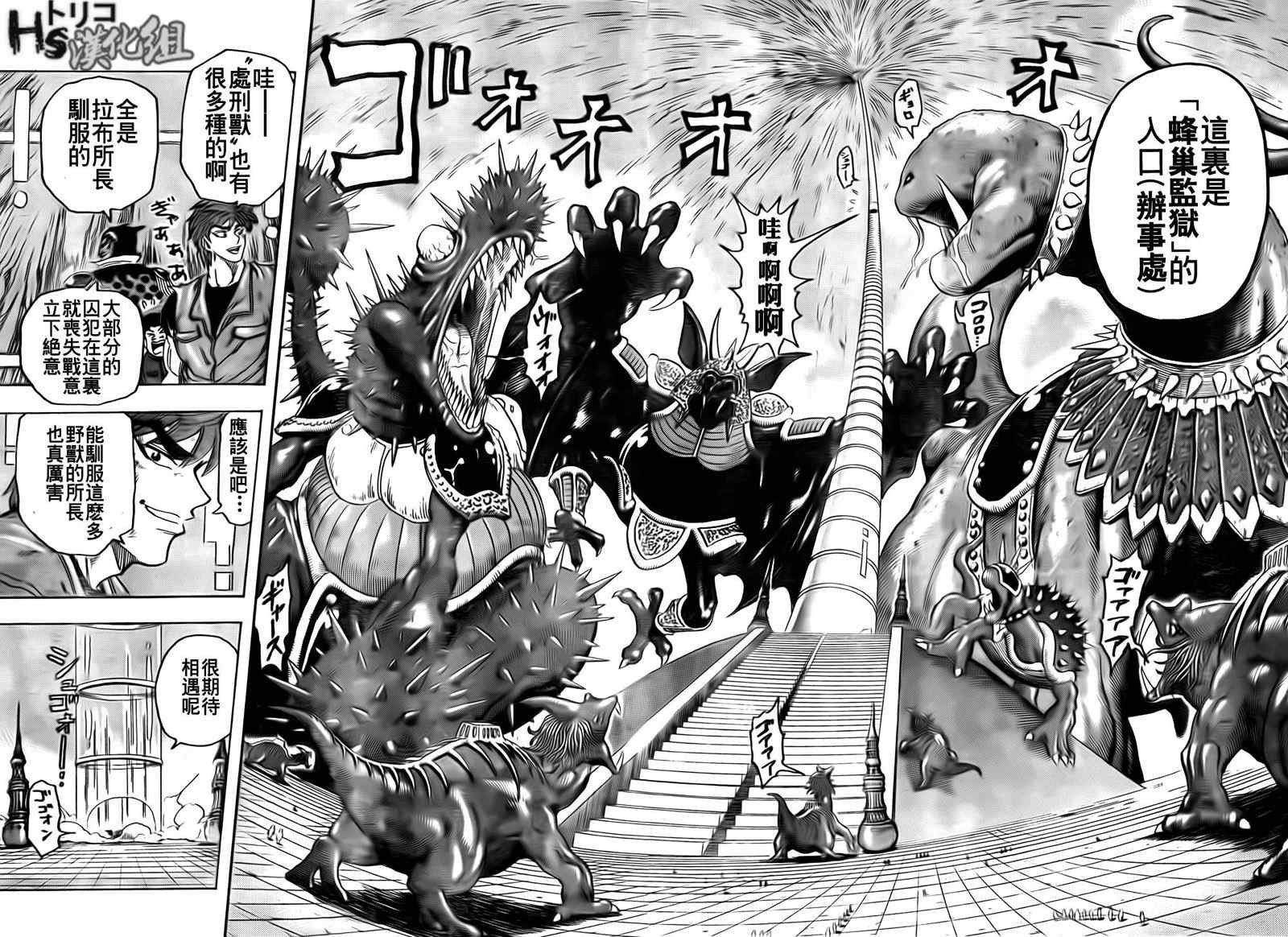 第126话