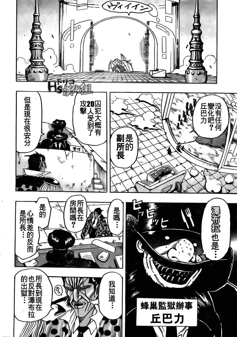 第126话