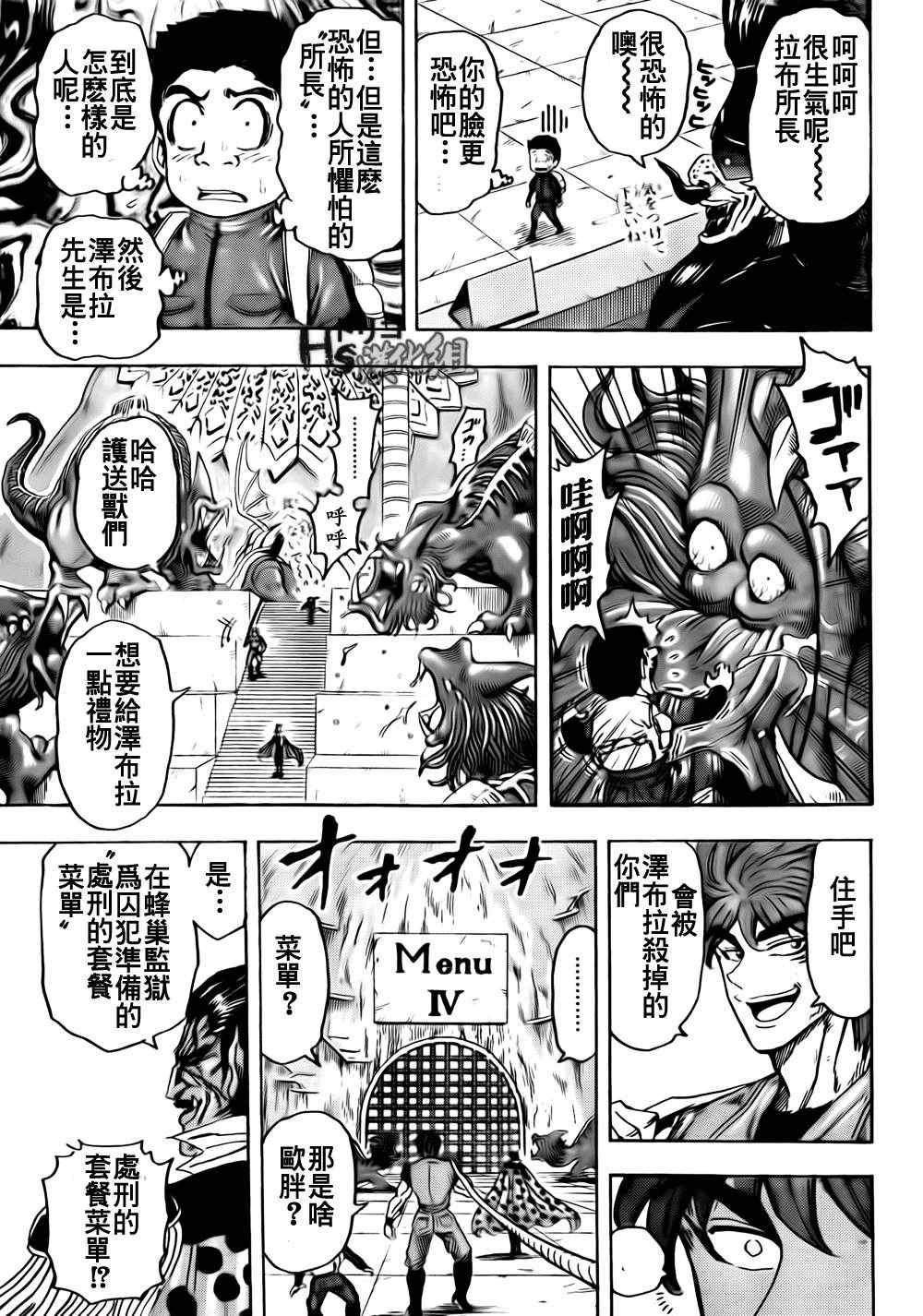 第126话