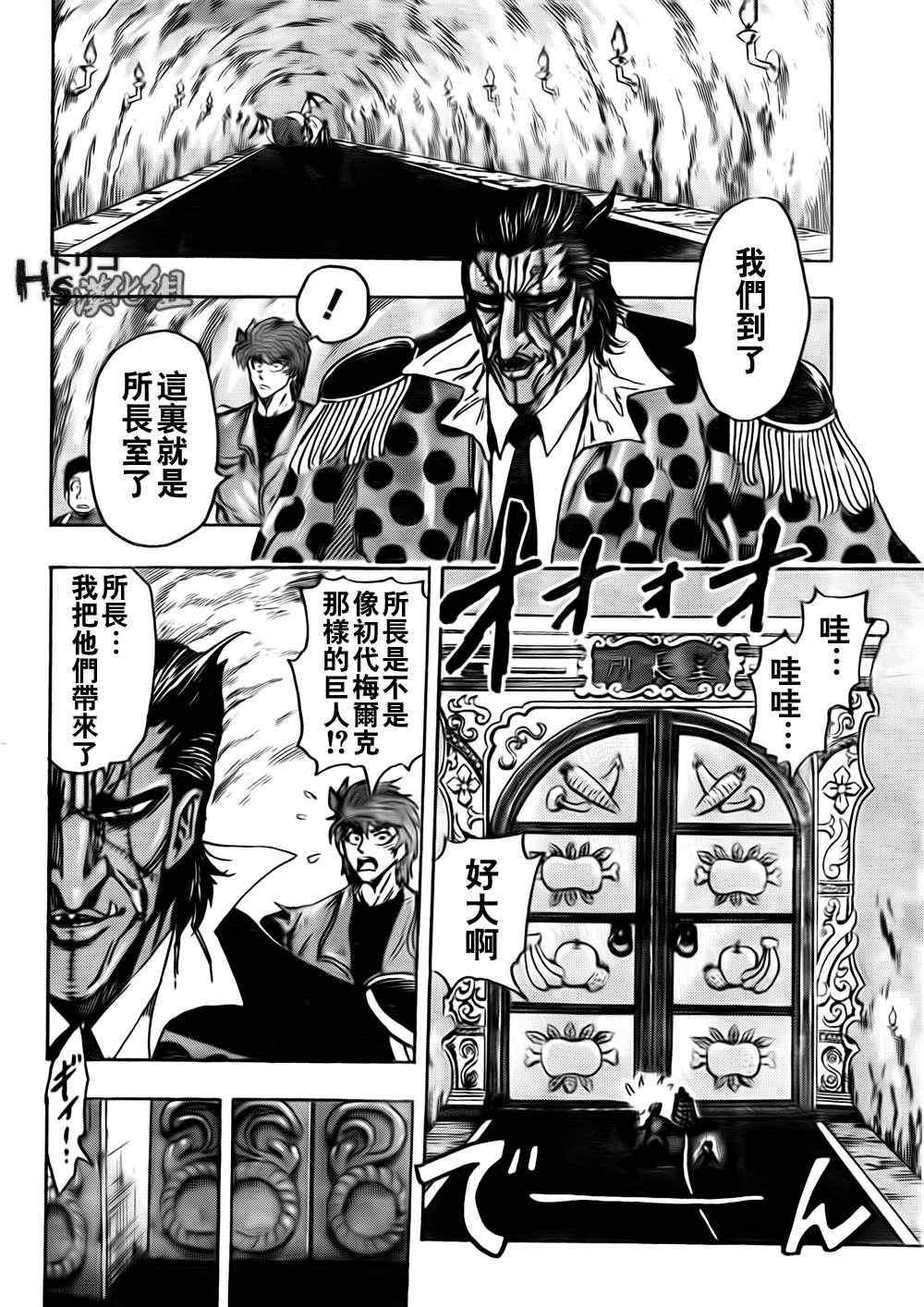 第126话