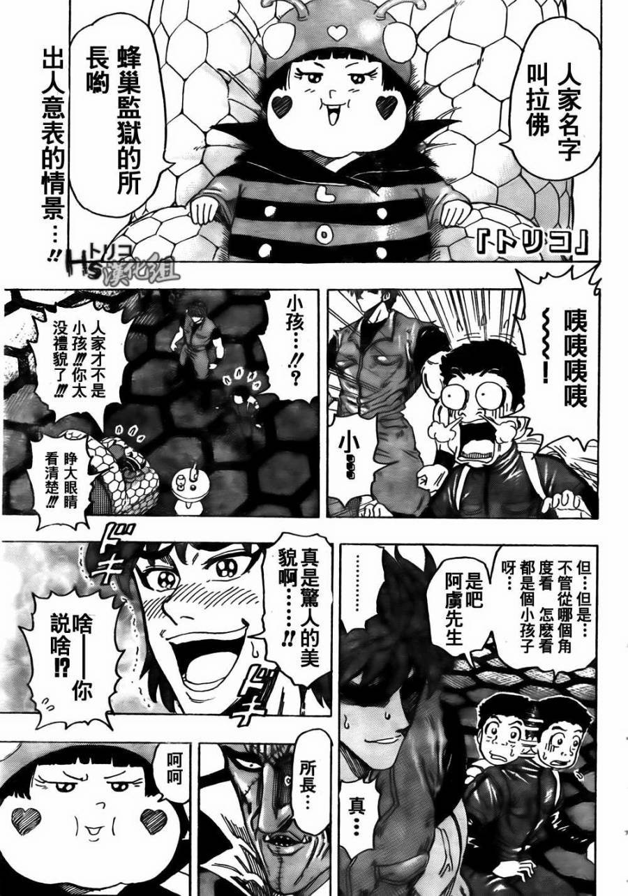 第127话