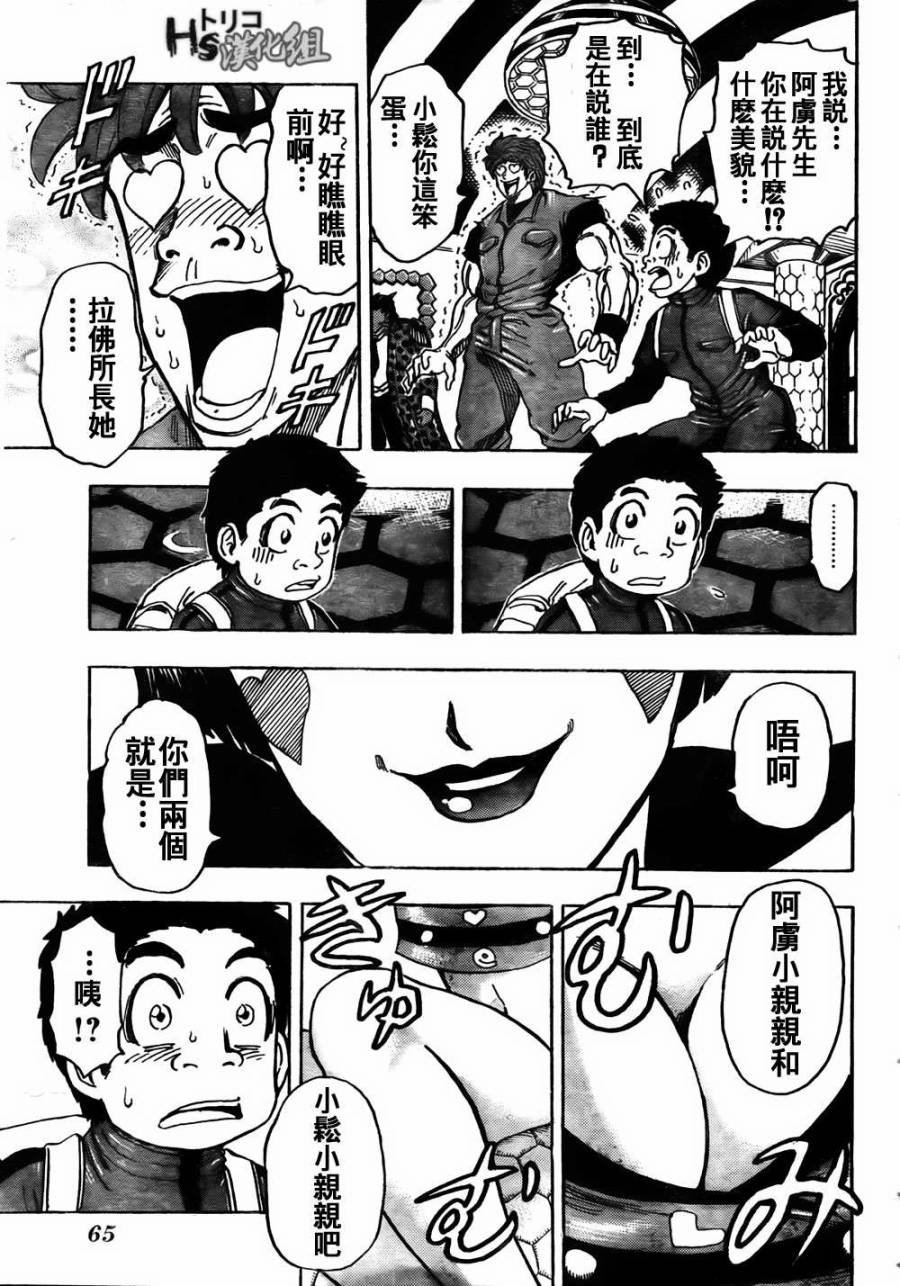 第127话