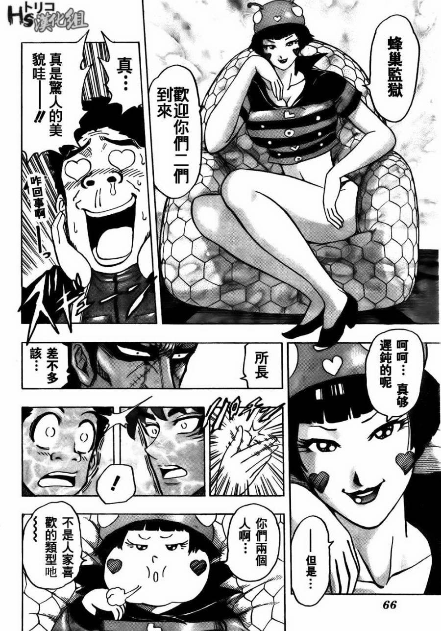 第127话