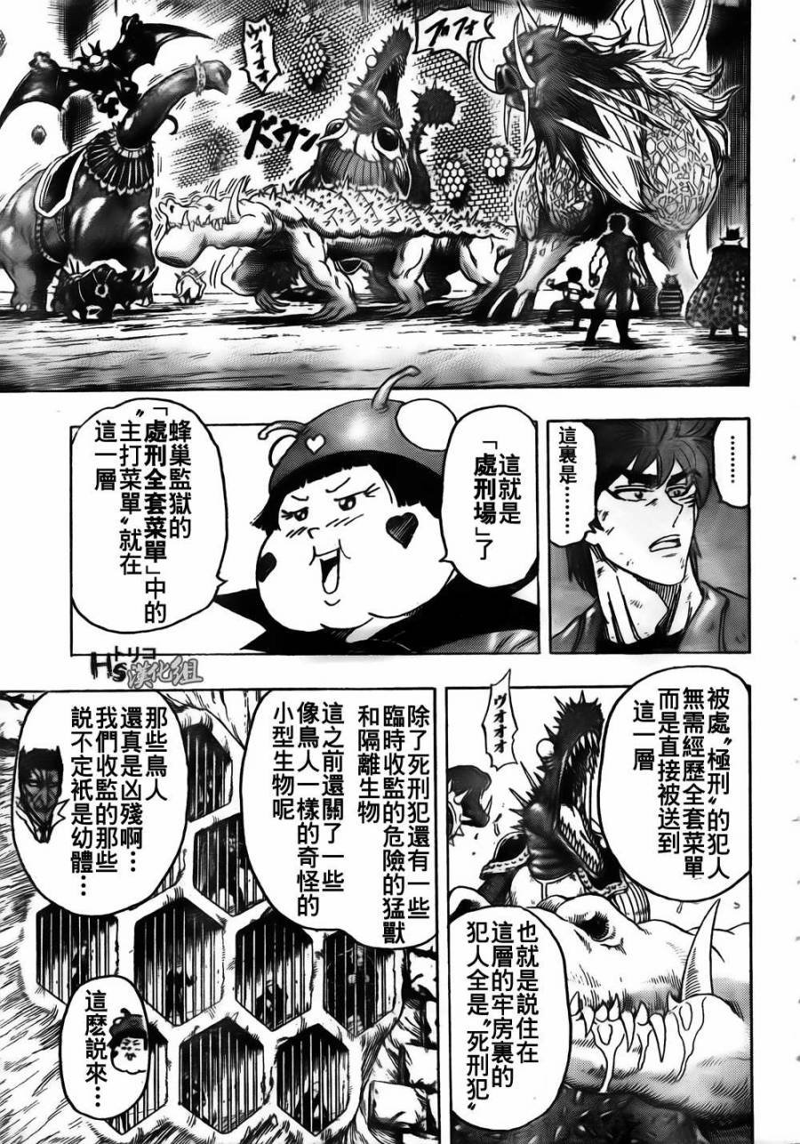 第127话