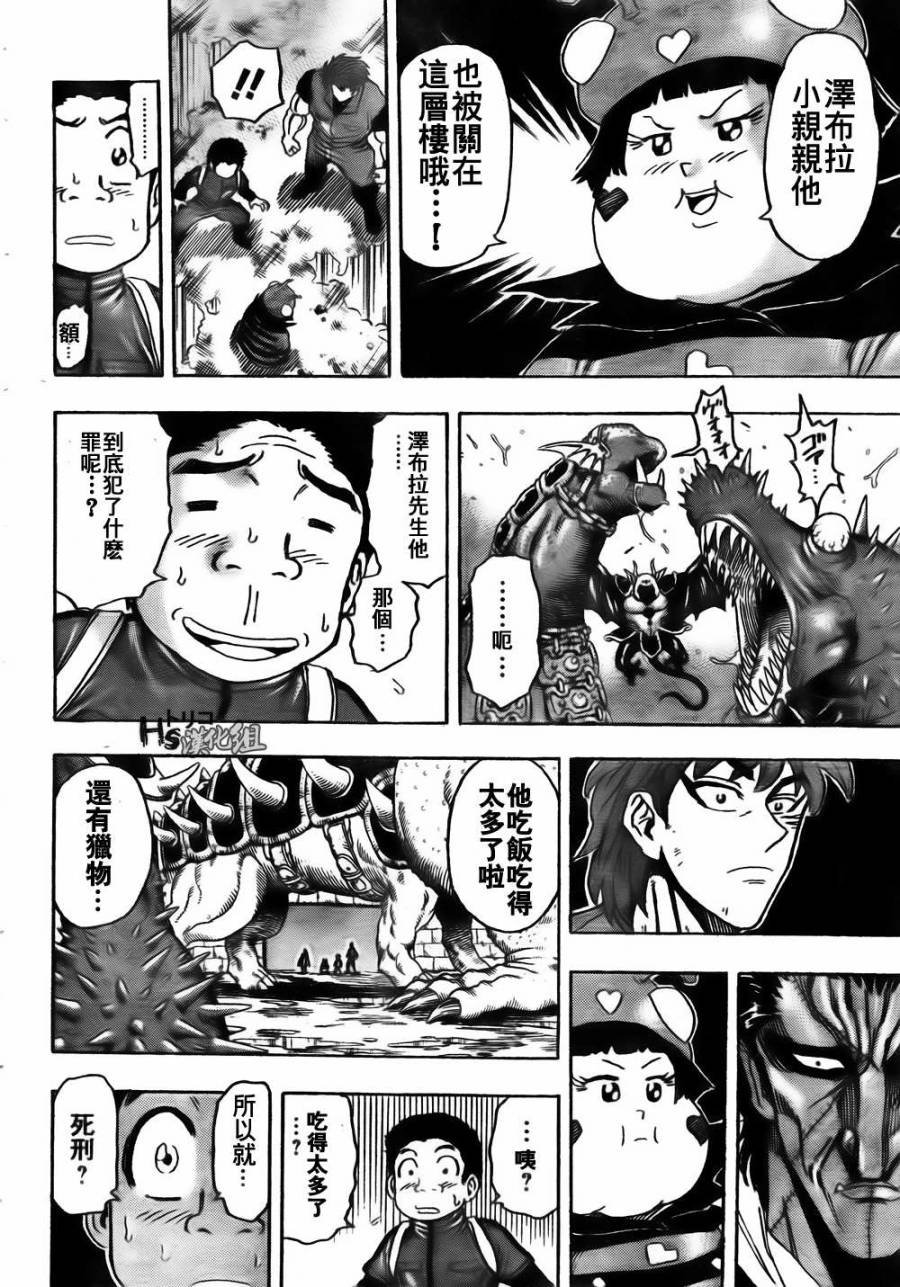 第127话