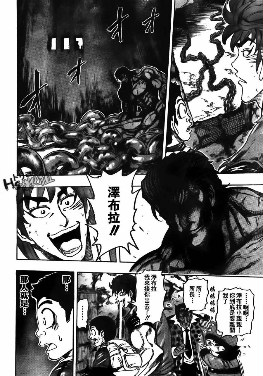 第127话