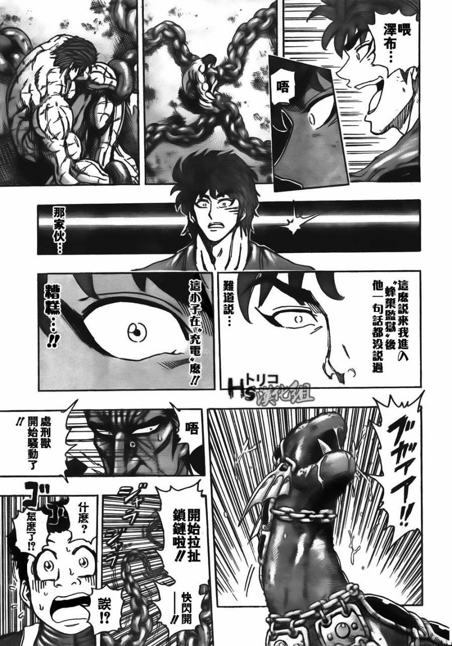 第127话