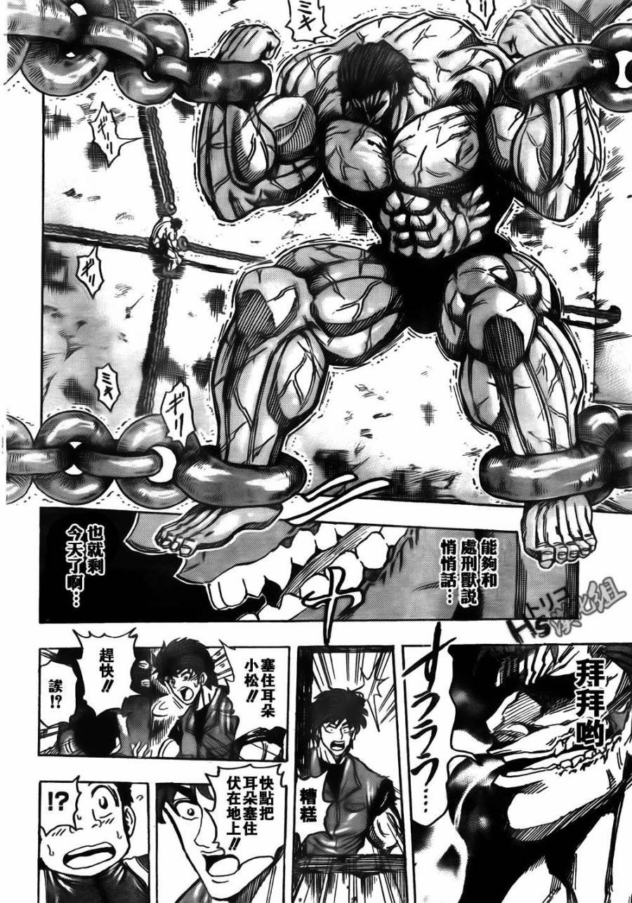 第127话
