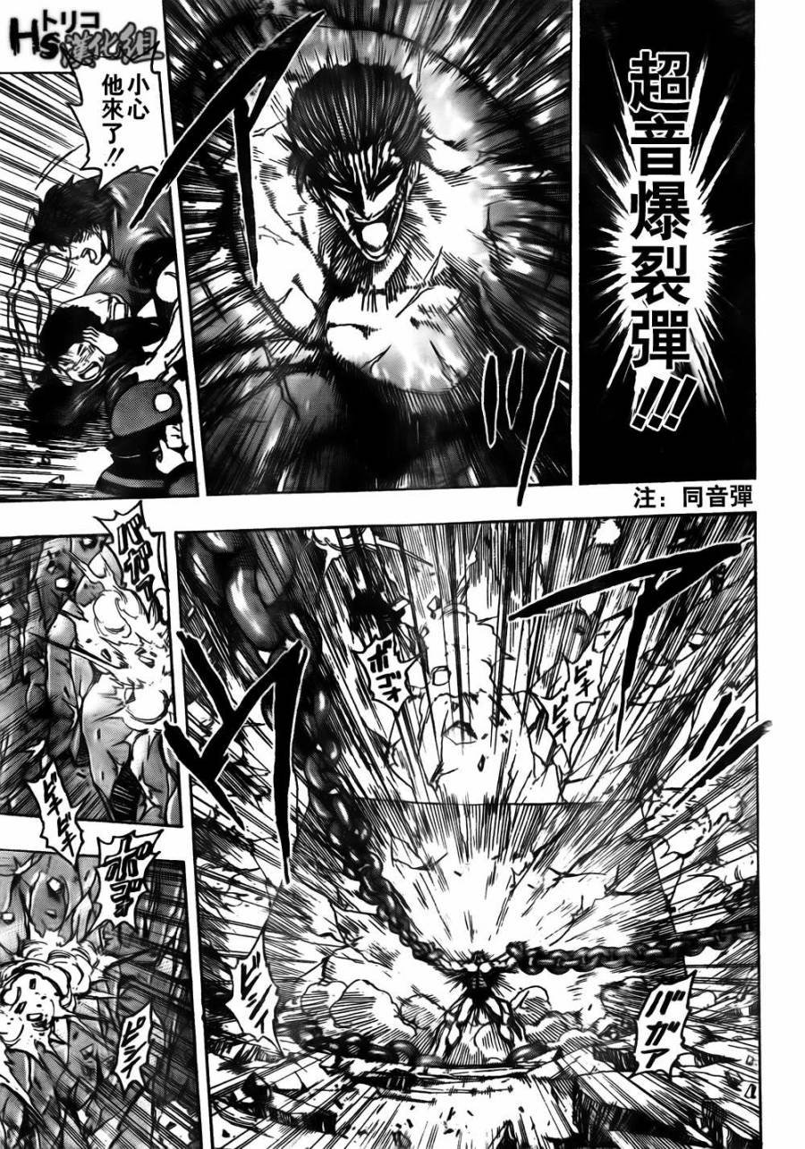 第127话