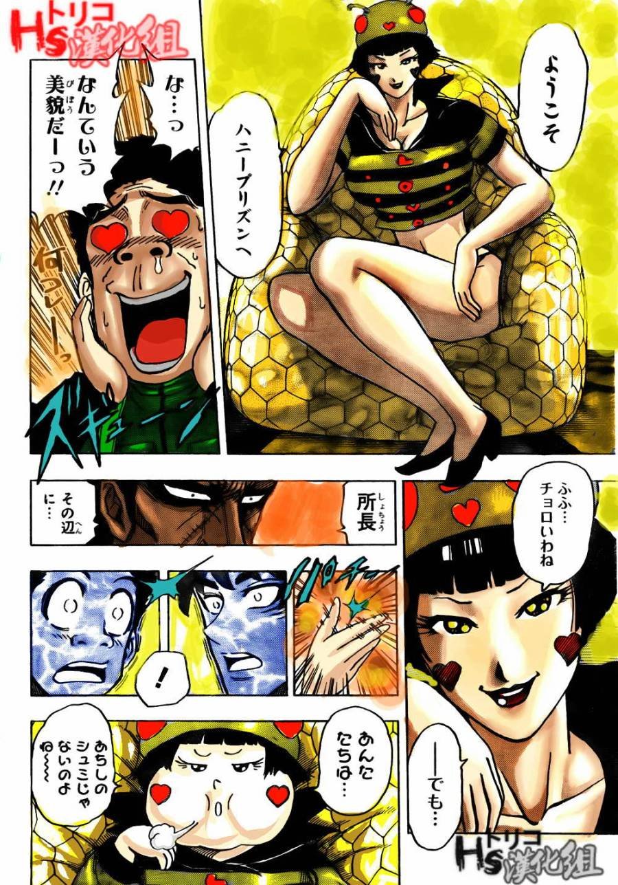 第127话