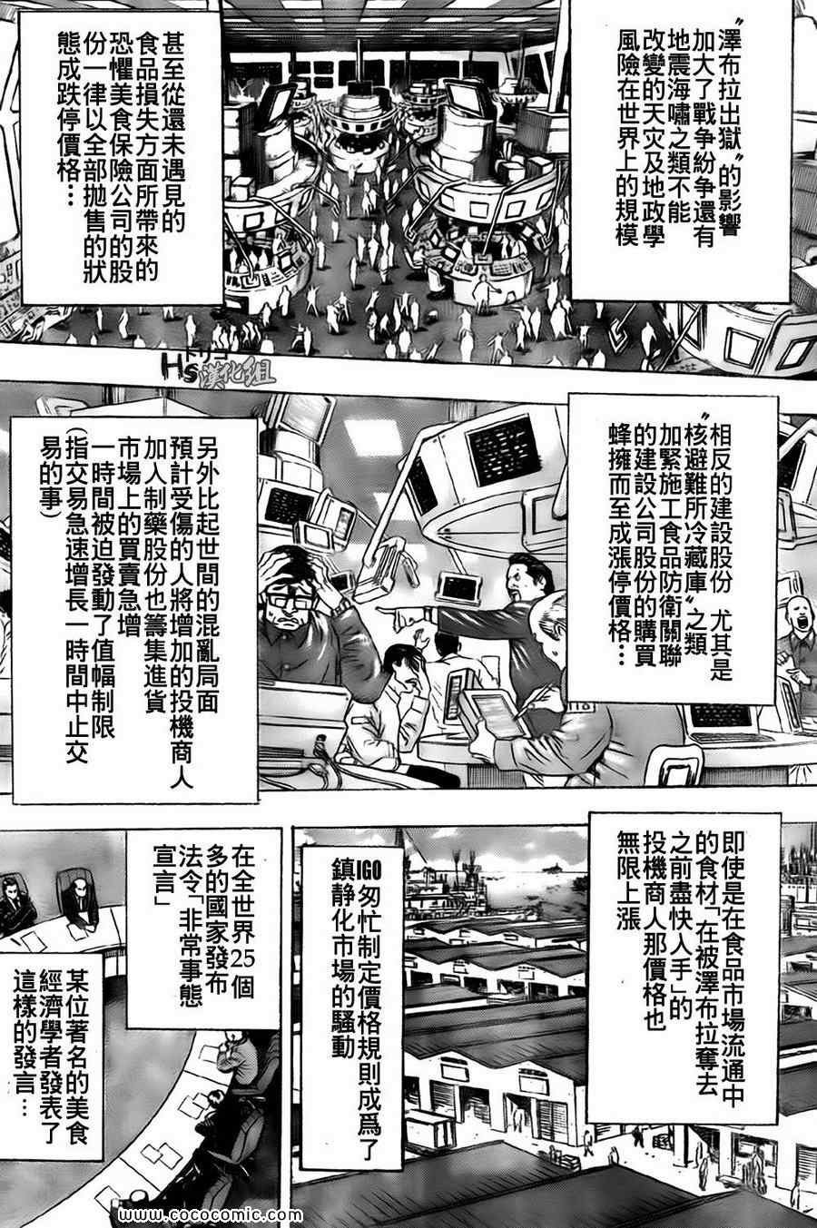 第128话