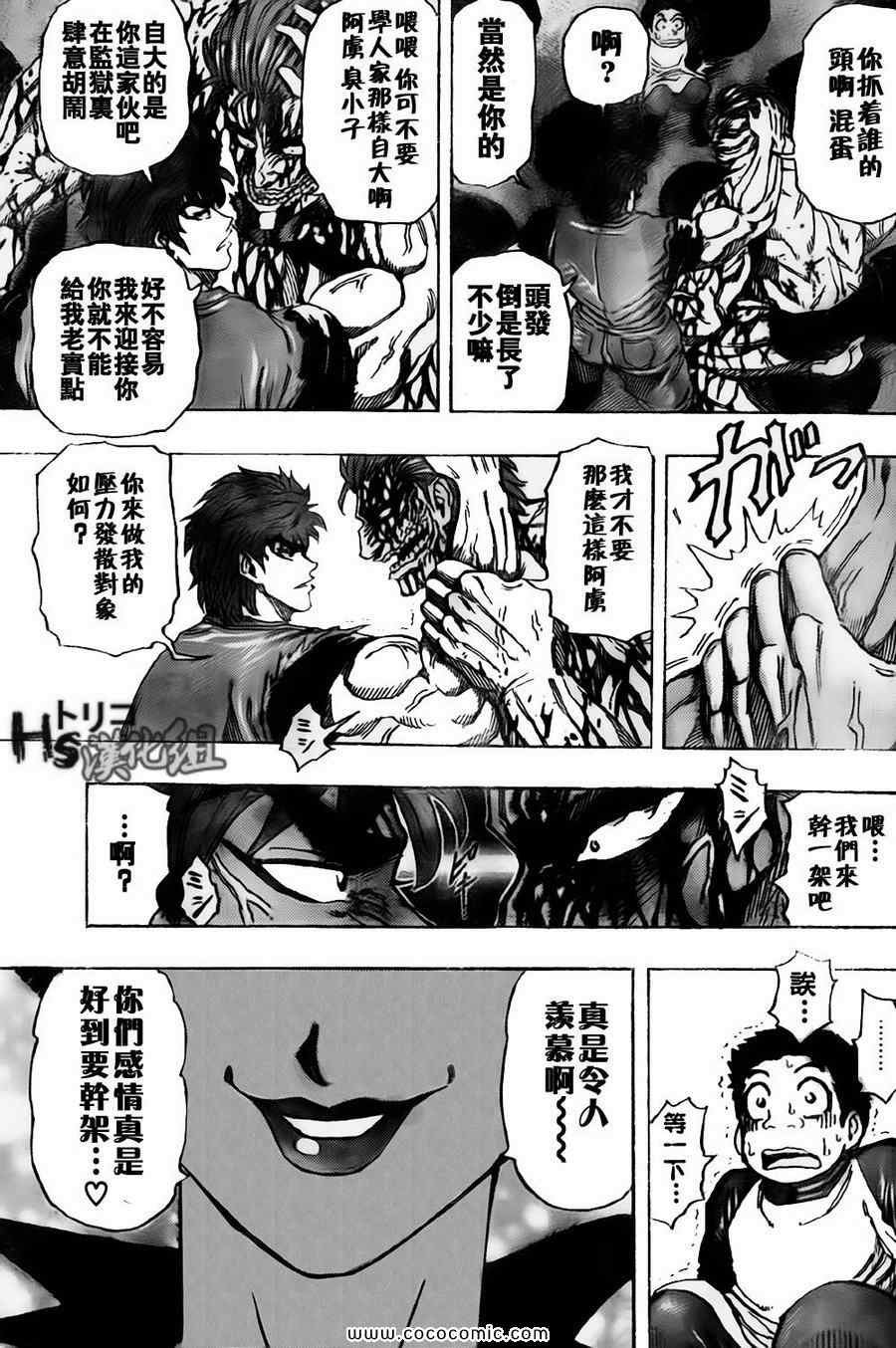 第128话