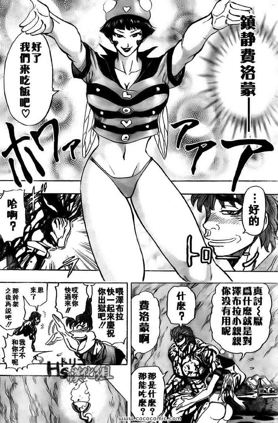 第128话