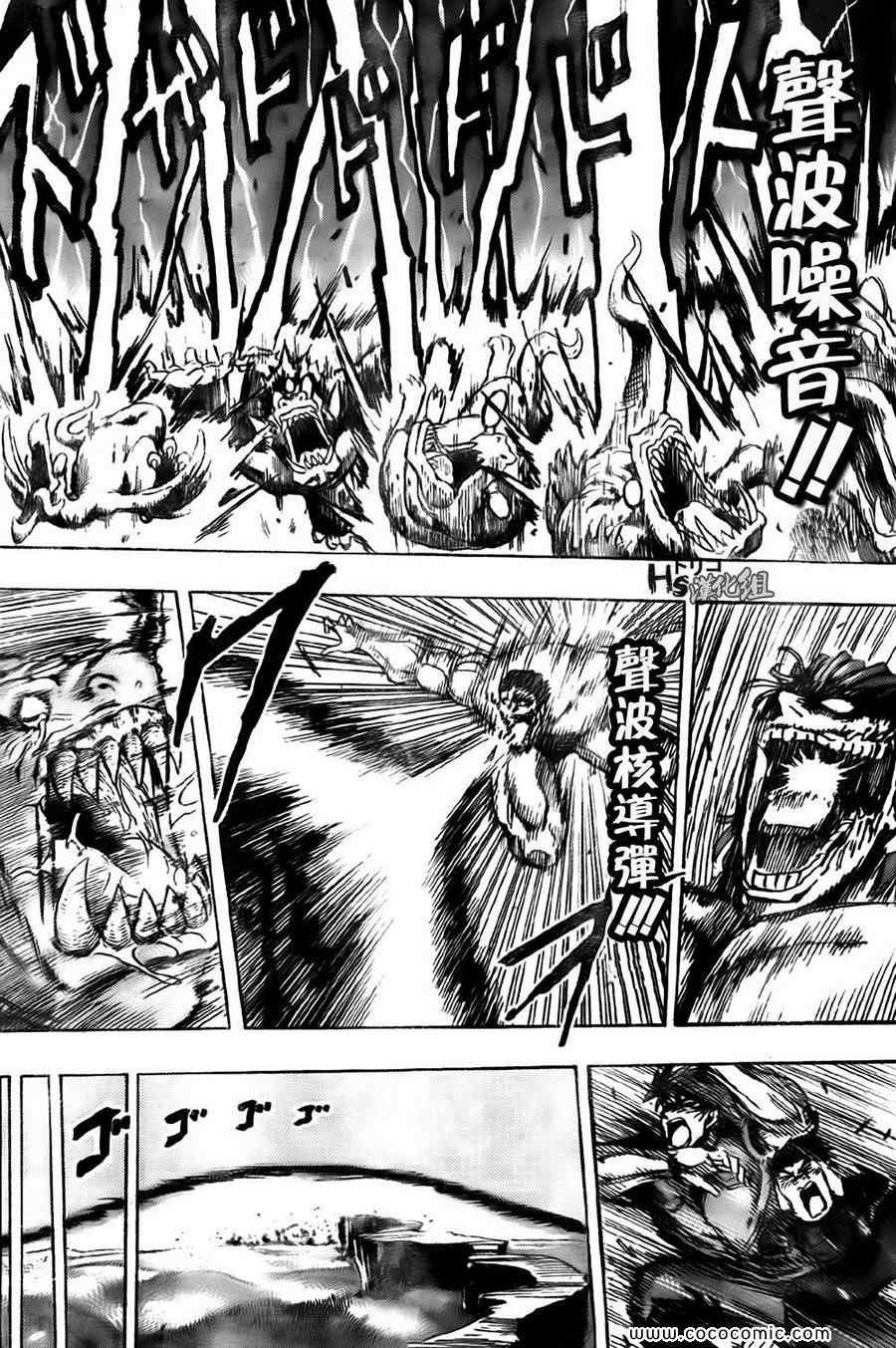 第128话