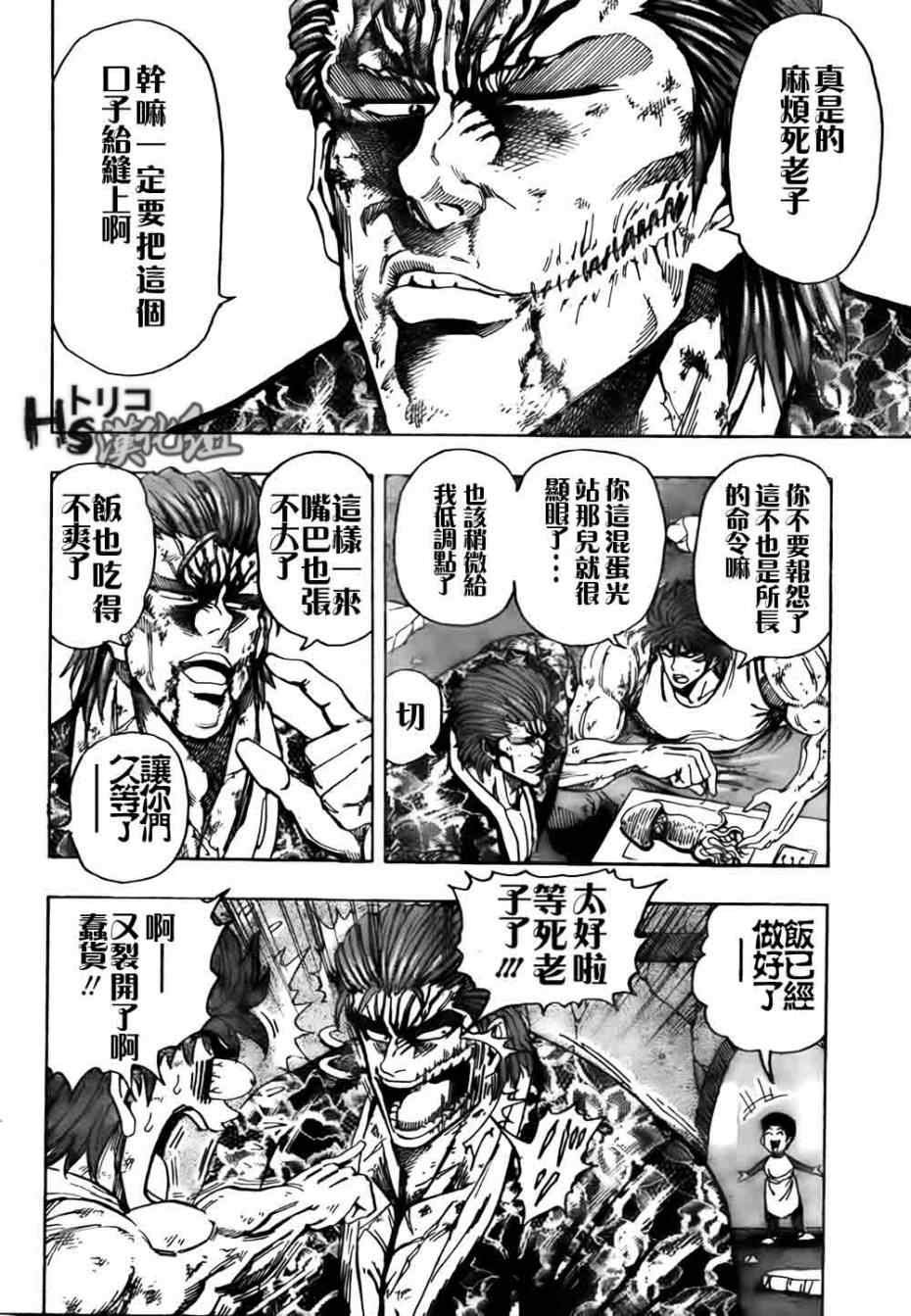 第129话