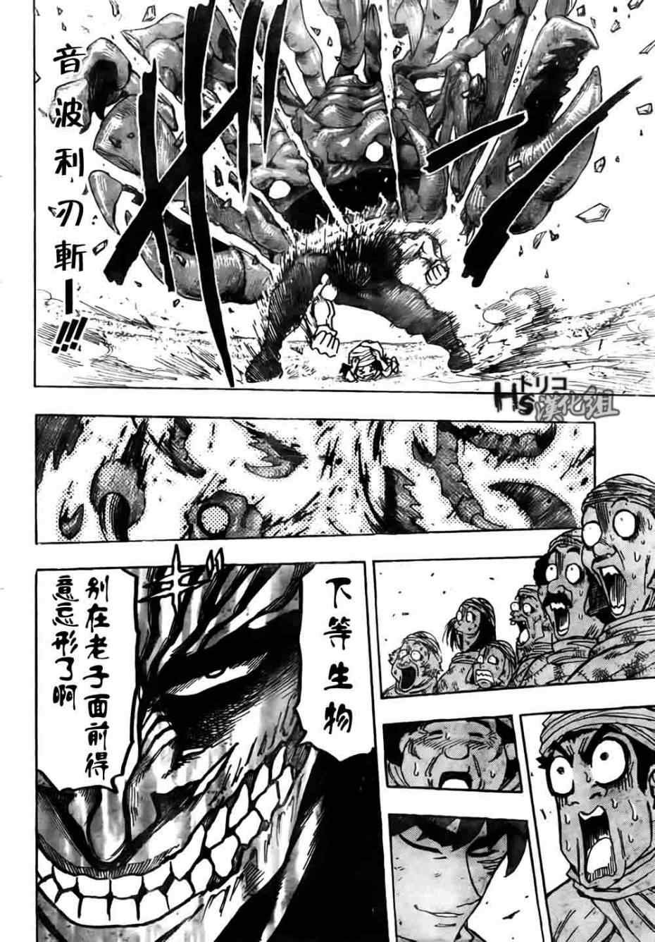 第129话