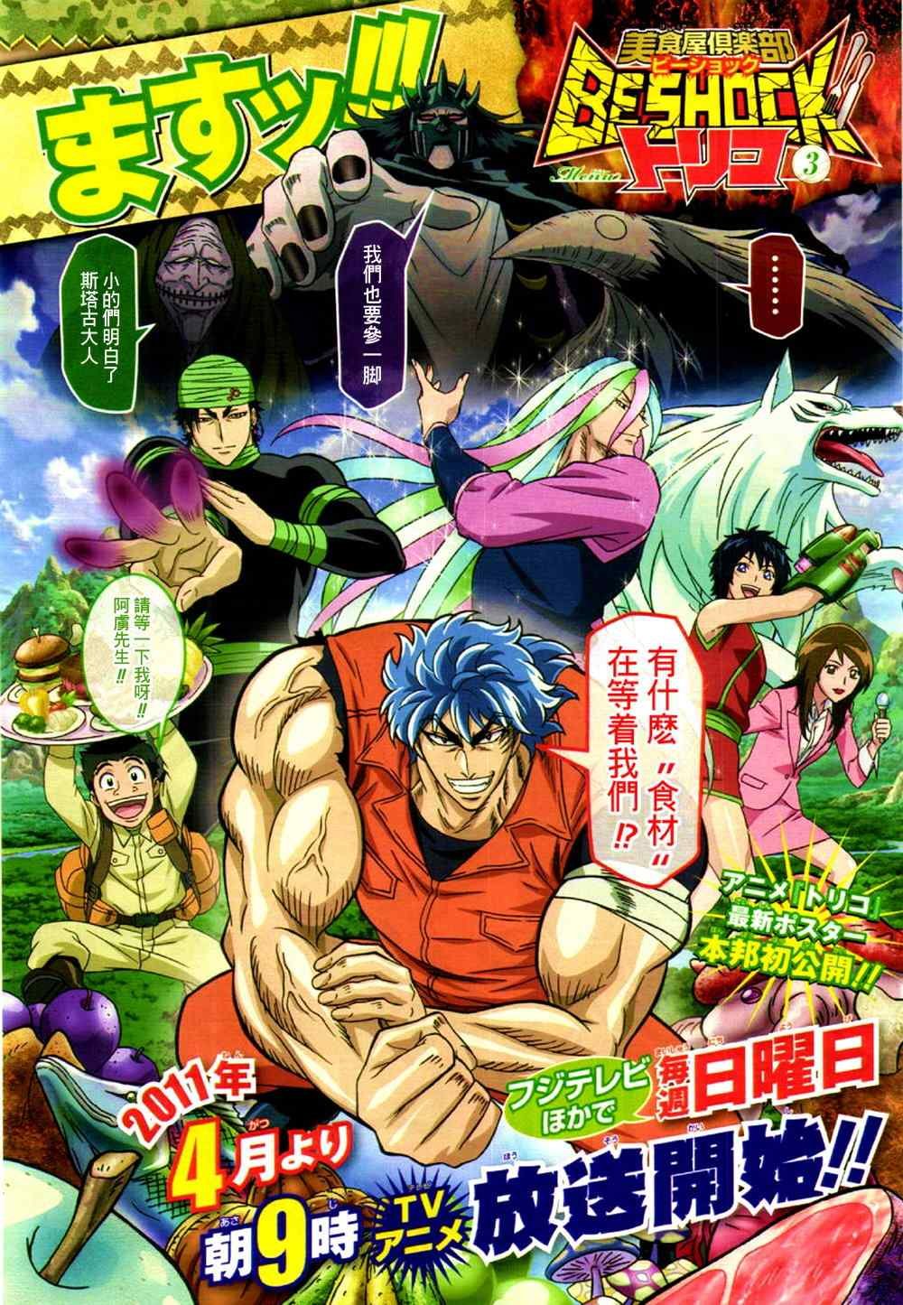 第130话