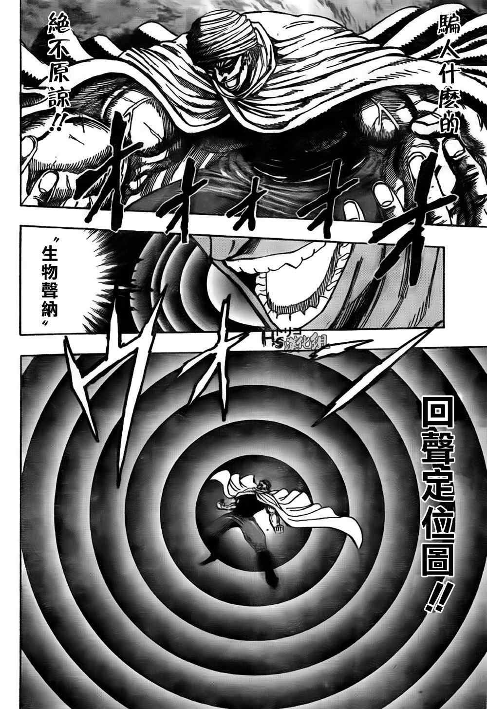 第131话