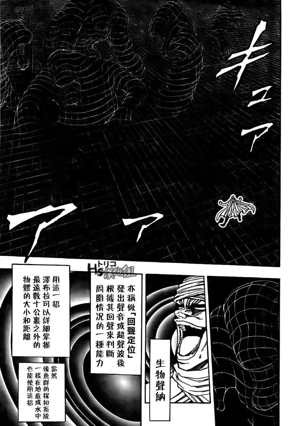 第131话