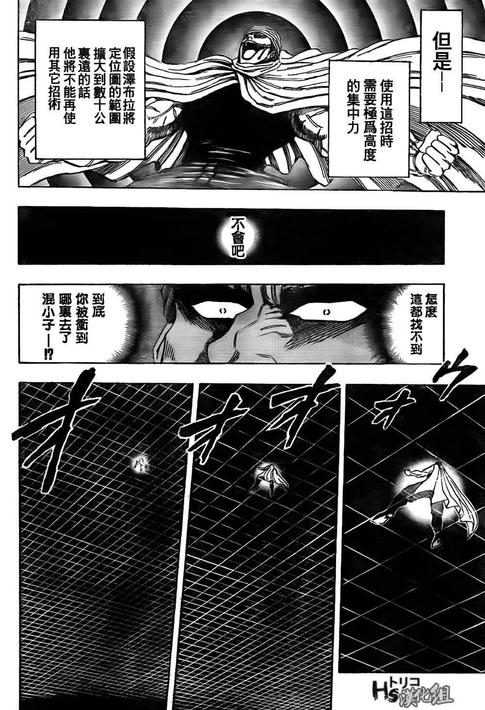 第131话