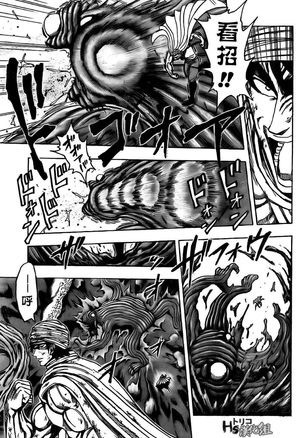 第131话