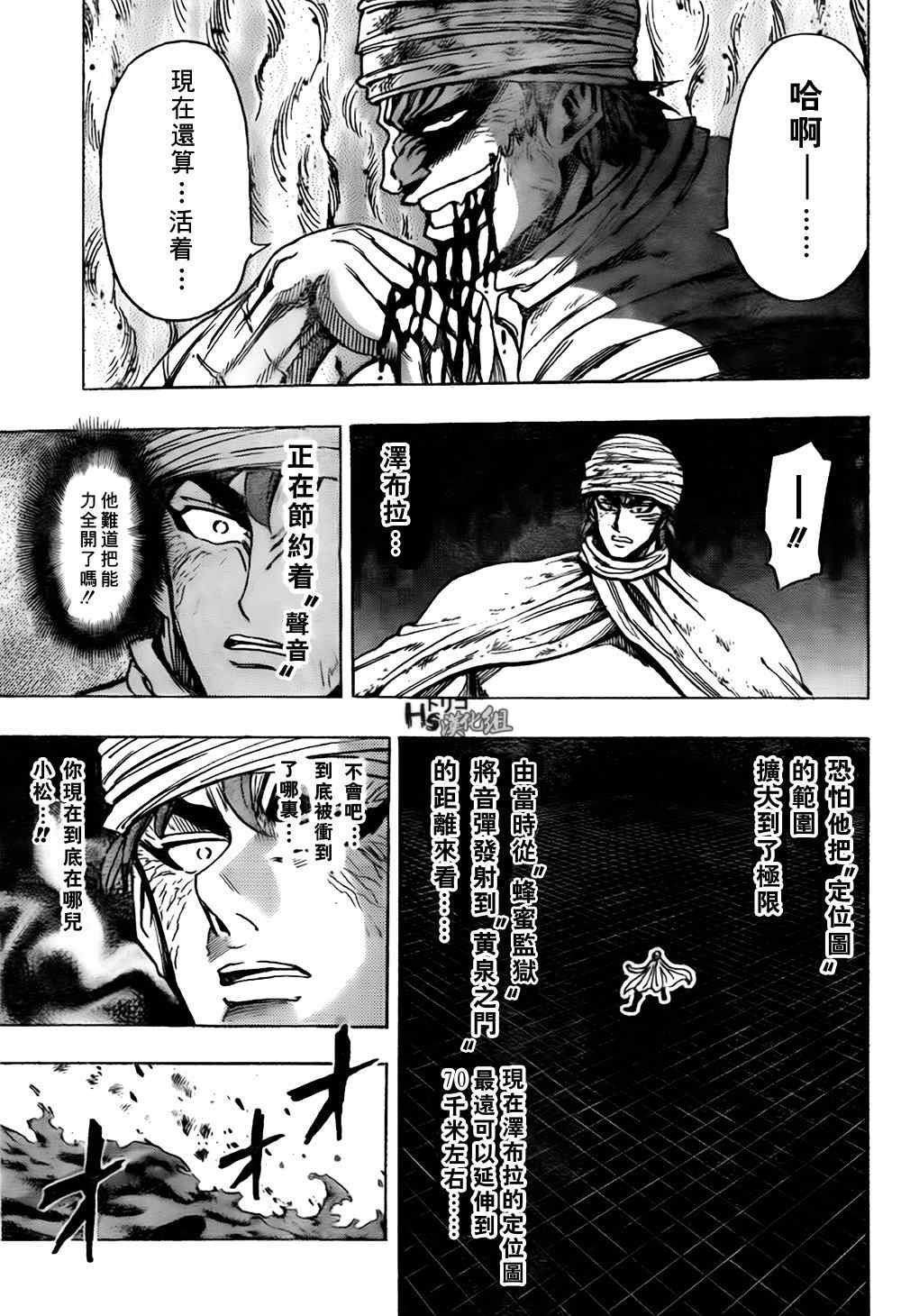 第131话