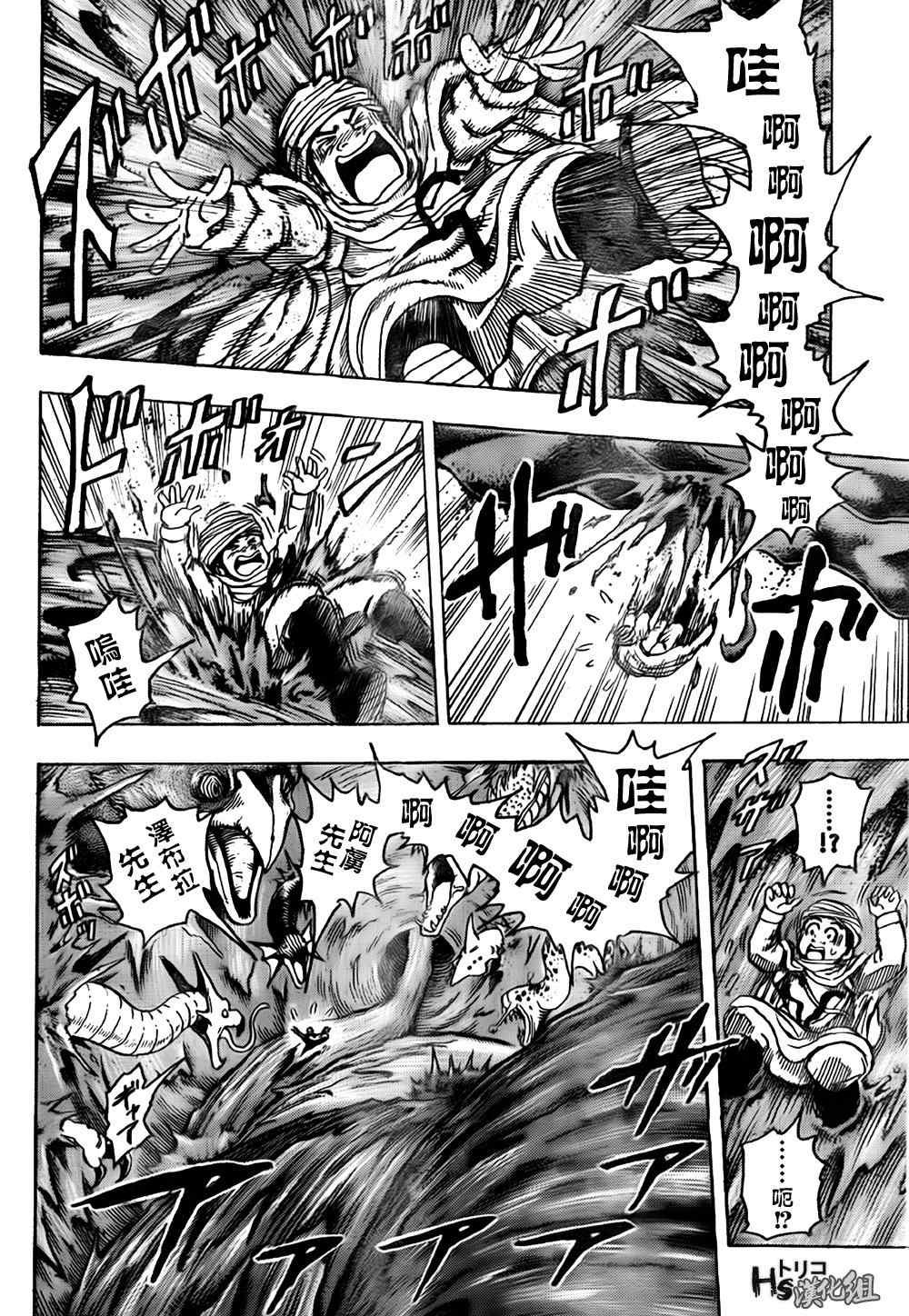 第131话