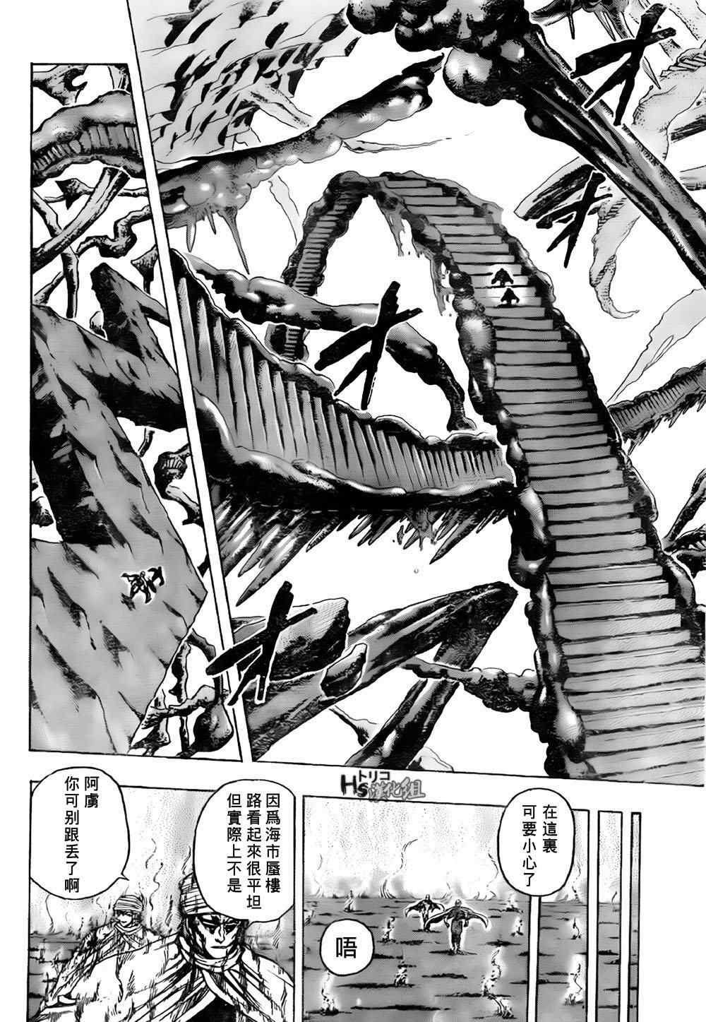 第131话
