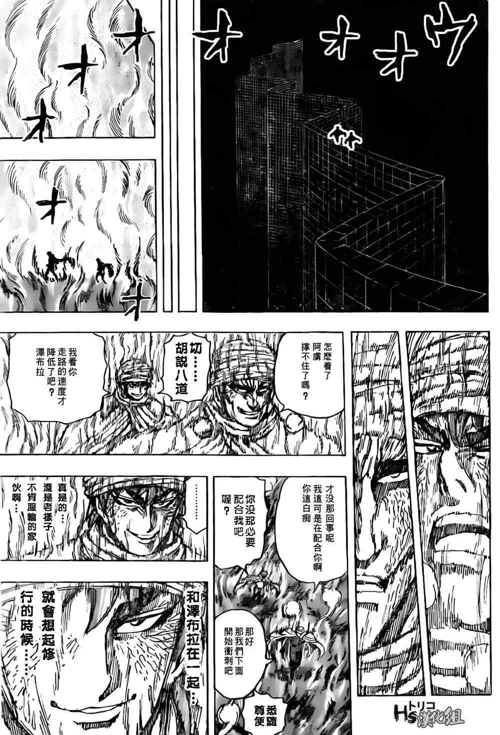 第131话