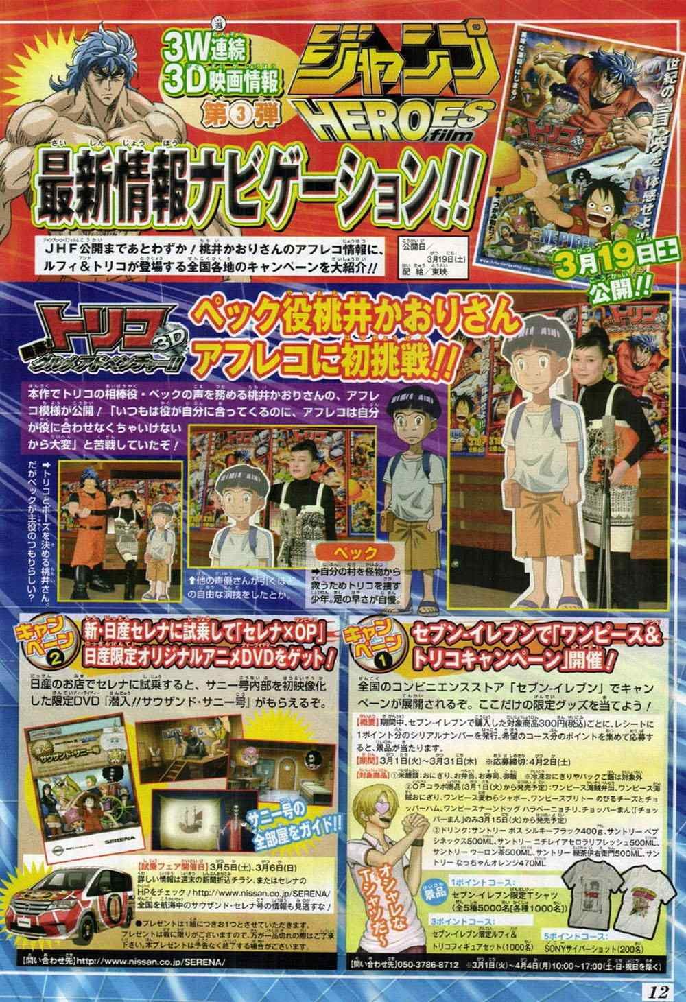 第131话