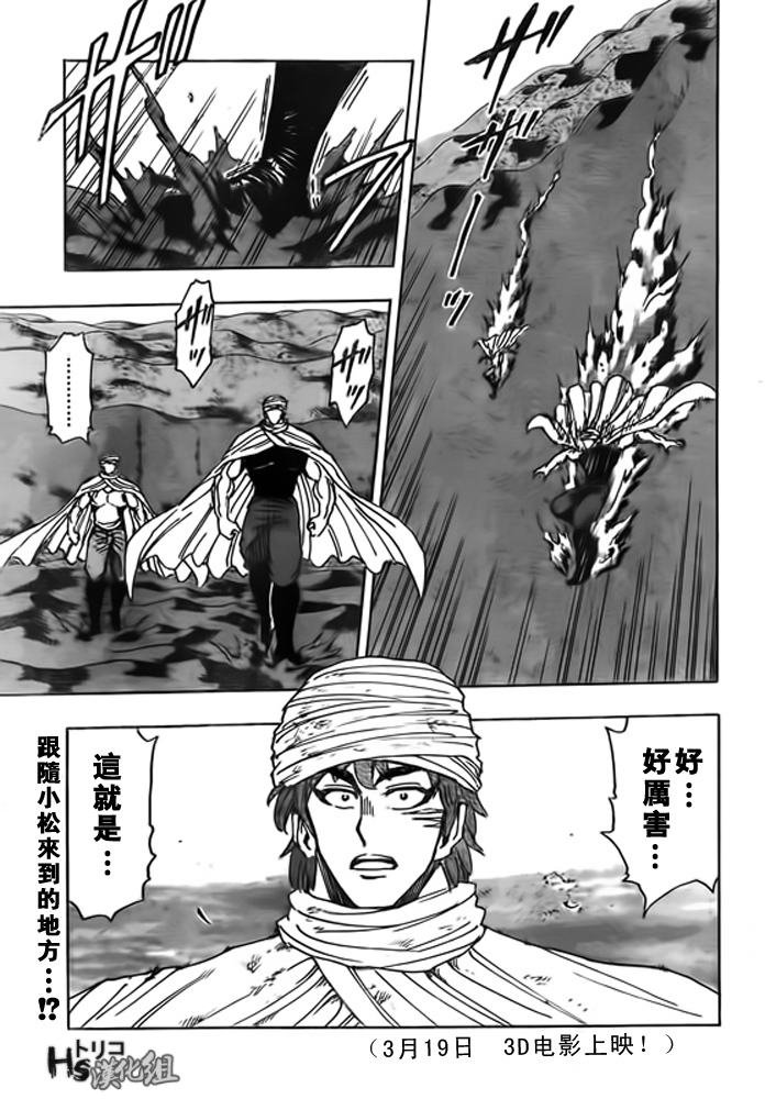 第132话