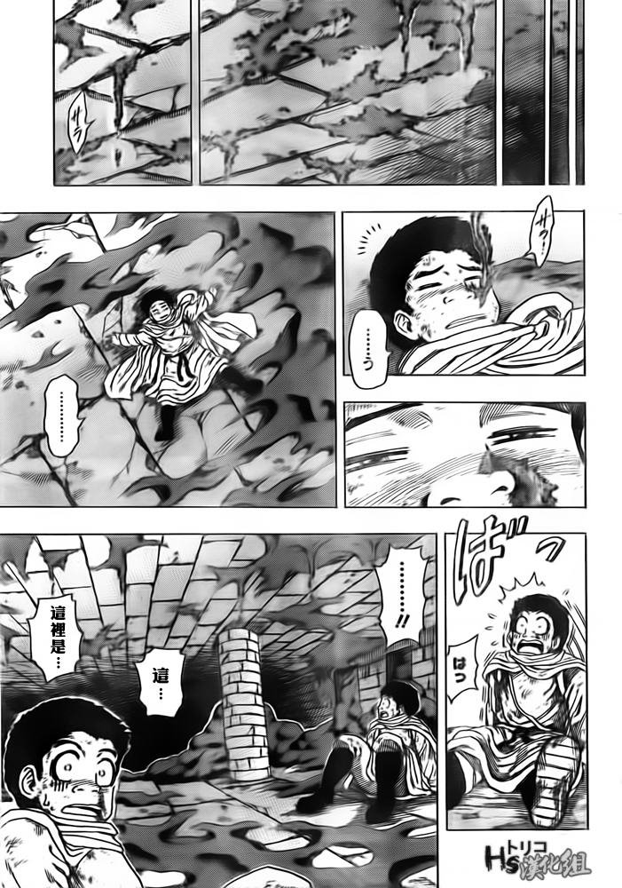 第132话