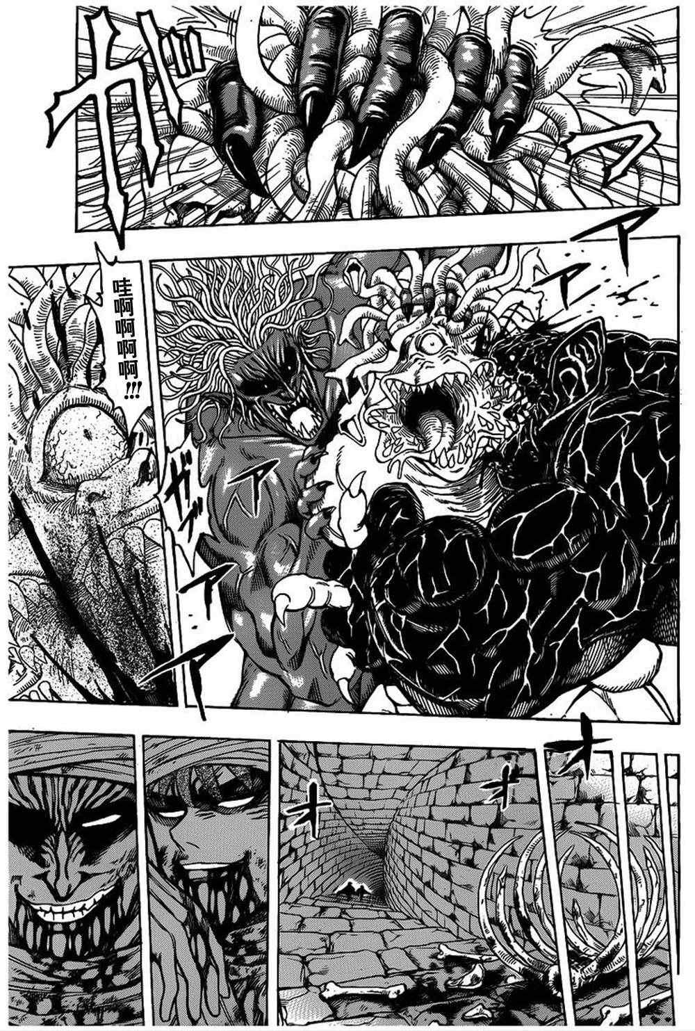 第133话