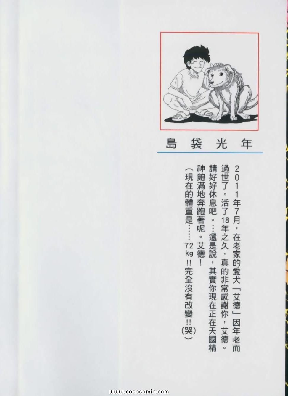 第16卷