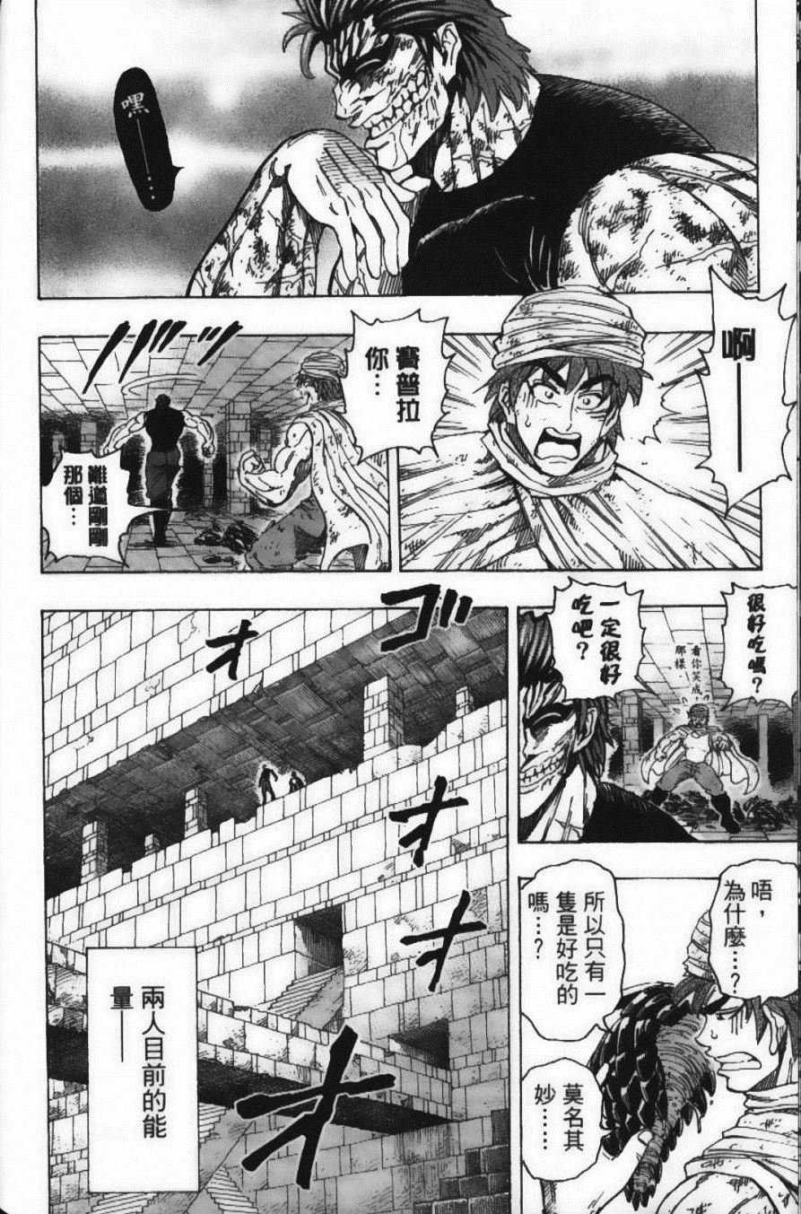 第16卷
